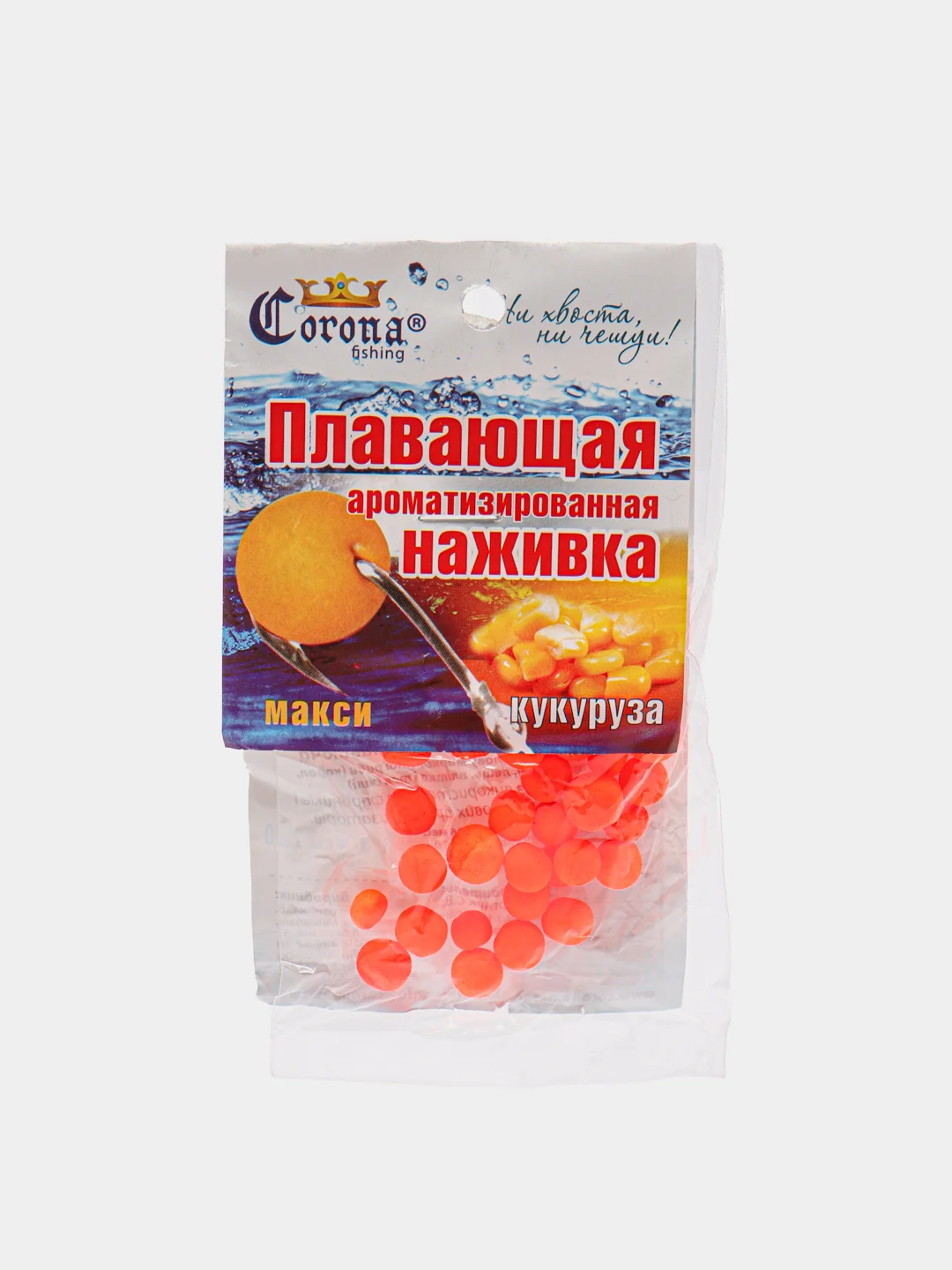 Плавающая ароматизированная наживка