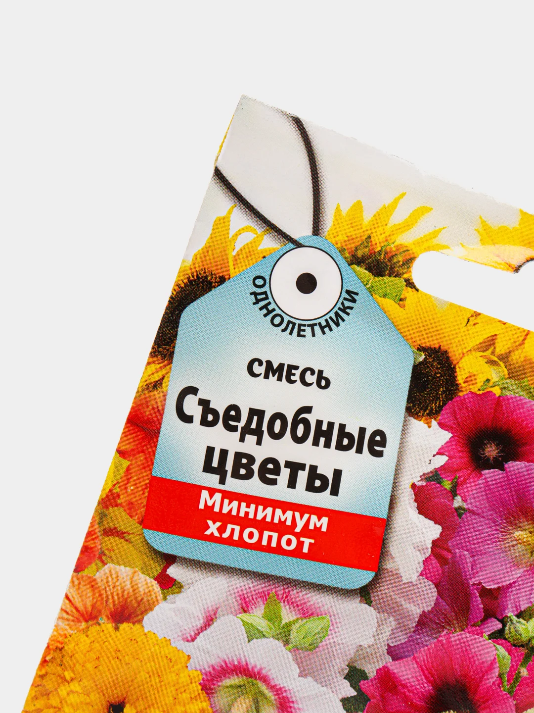 Съедобные цветы смесь (семена,цветы)