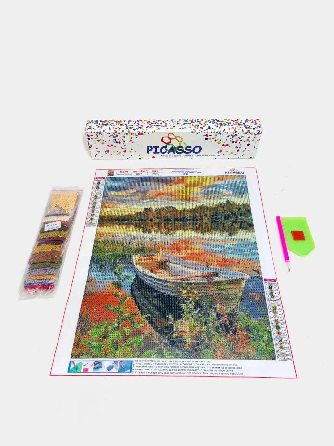 Алмазная мозаика картина стразами "Лодка", без подрамника, 30х40 см