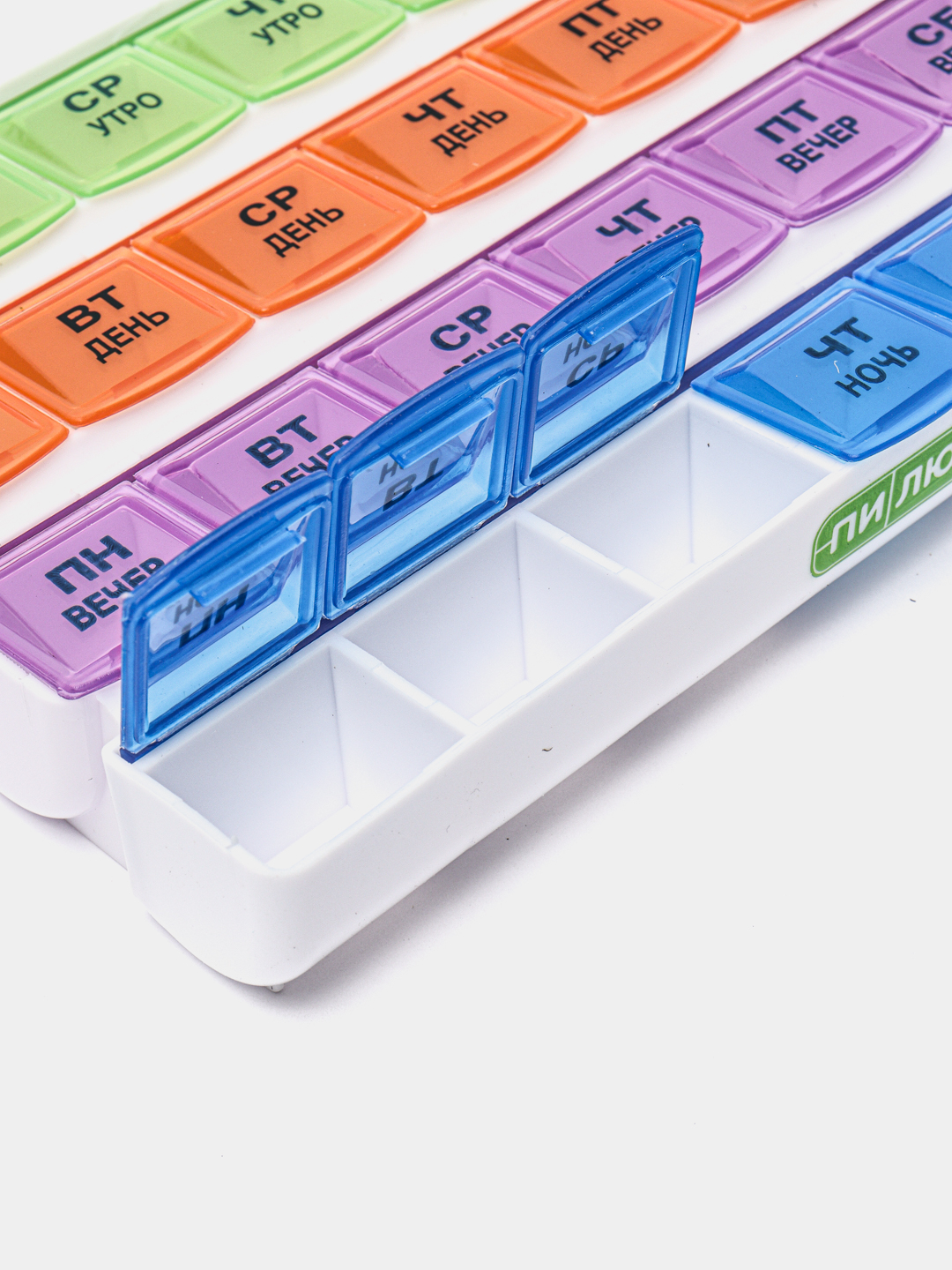 Таблетница пилюля. Таблетница пилюля на 7 дней домашняя. Таблетница пилюля домашняя.