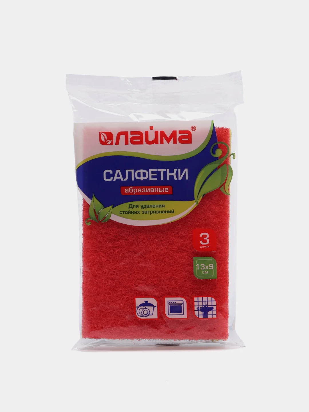 Салфетки абразивные для удаления стойких загрязнений, 3 штуки