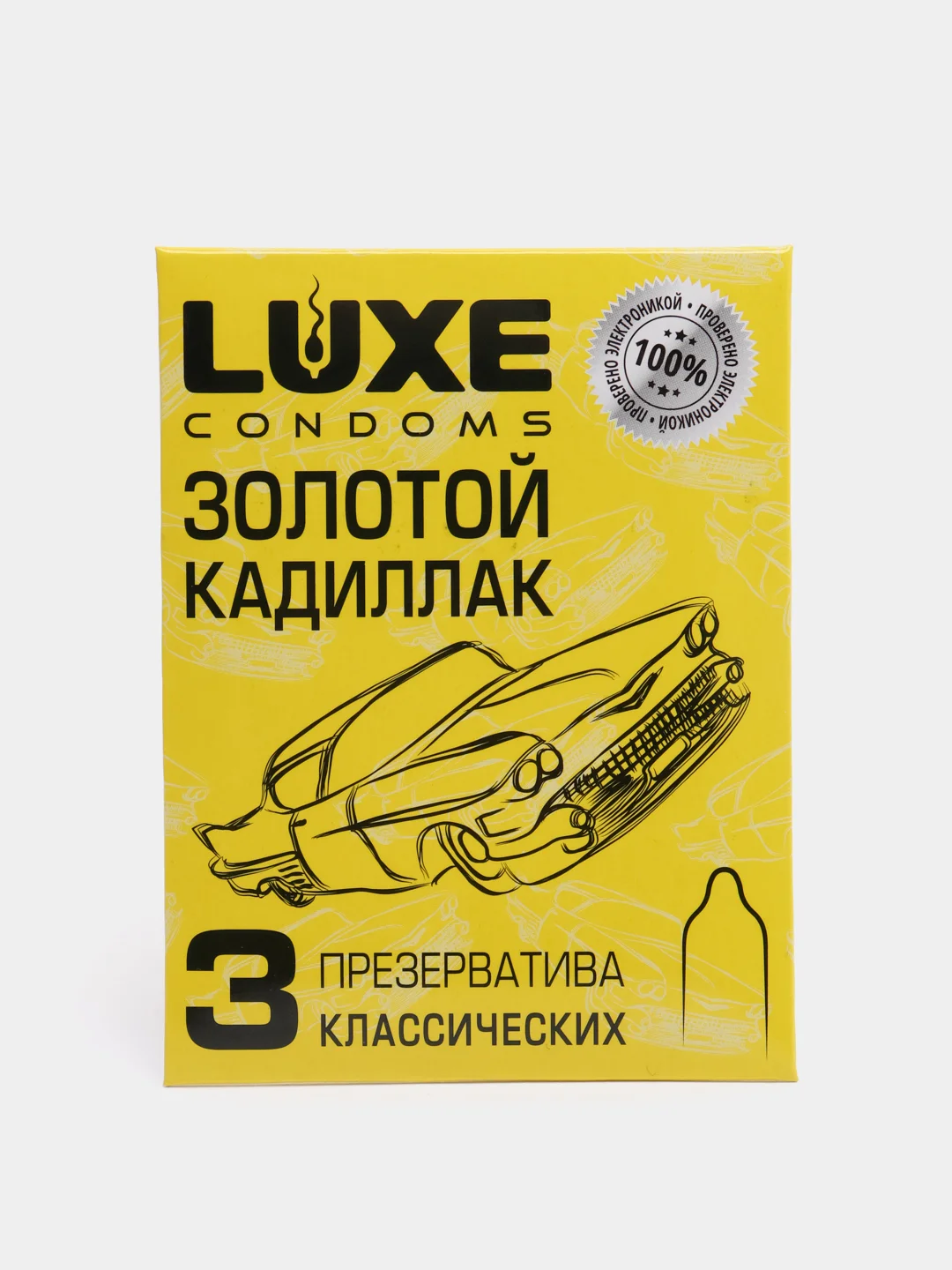 Презервативы LUXE Золотой Кадиллак (Лимон), с пупырышками, 3 штуки