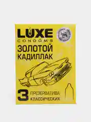 Презервативы LUXE Золотой Кадиллак (Лимон), с пупырышками, 3 штуки