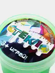Лайм слайм "Стекло" НЕОН Party Slime