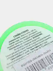 Лайм слайм "Стекло" НЕОН Party Slime