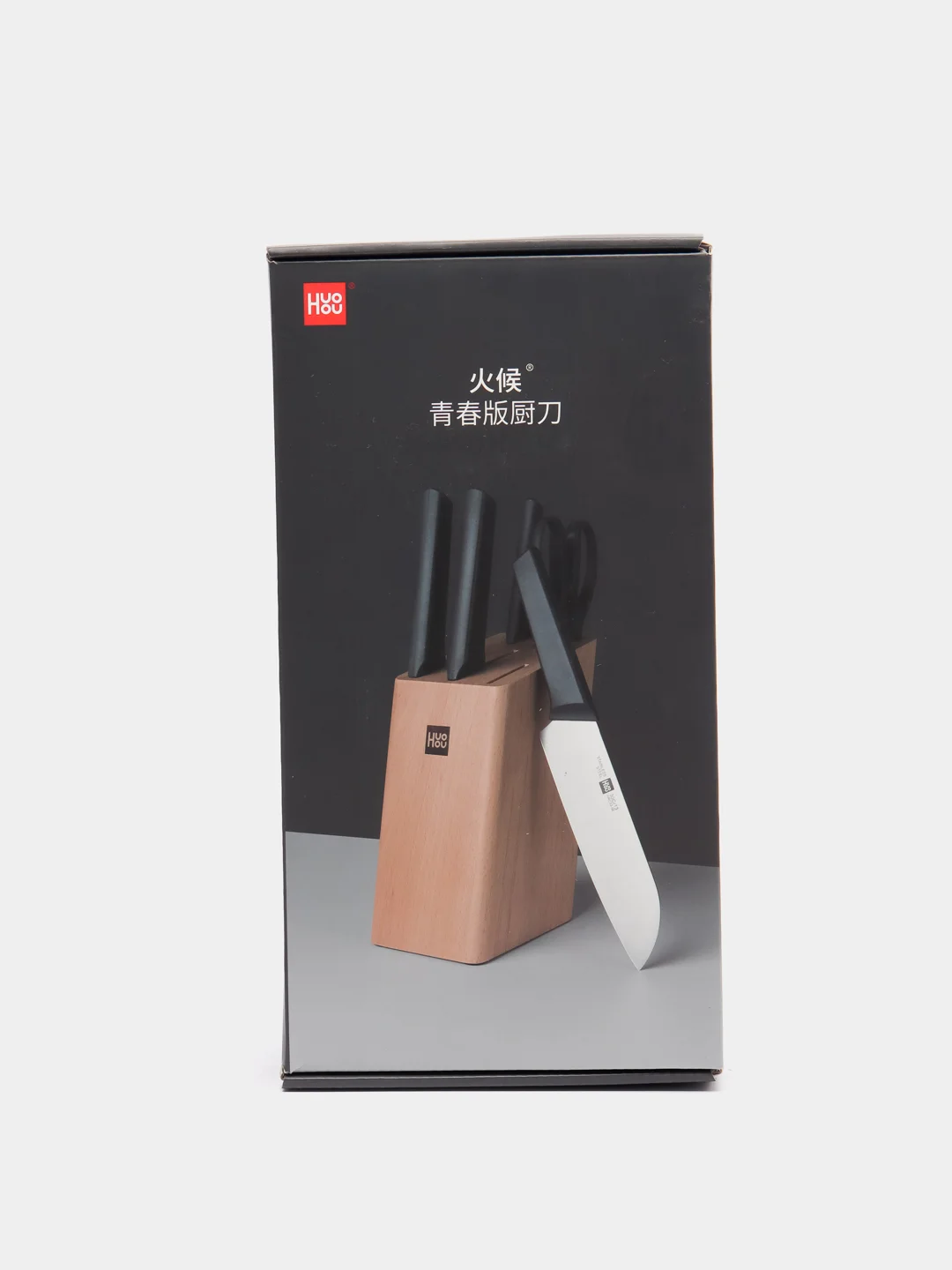 Коричневый набор ножей Xiaomi Huo Hou Fire Kitchen, 4 ножа и ножницы с подставкой, HU0057