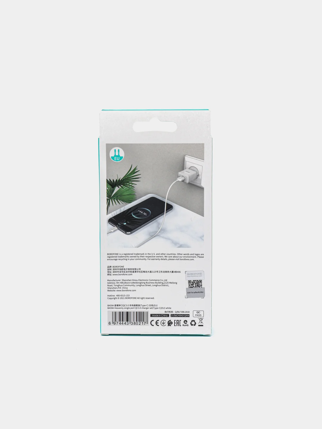 Белый зарядное устройство Borofone BA59A (1xUSB, QC 3.0, 18W+ опц.кабель Micro-USB или Type-C)