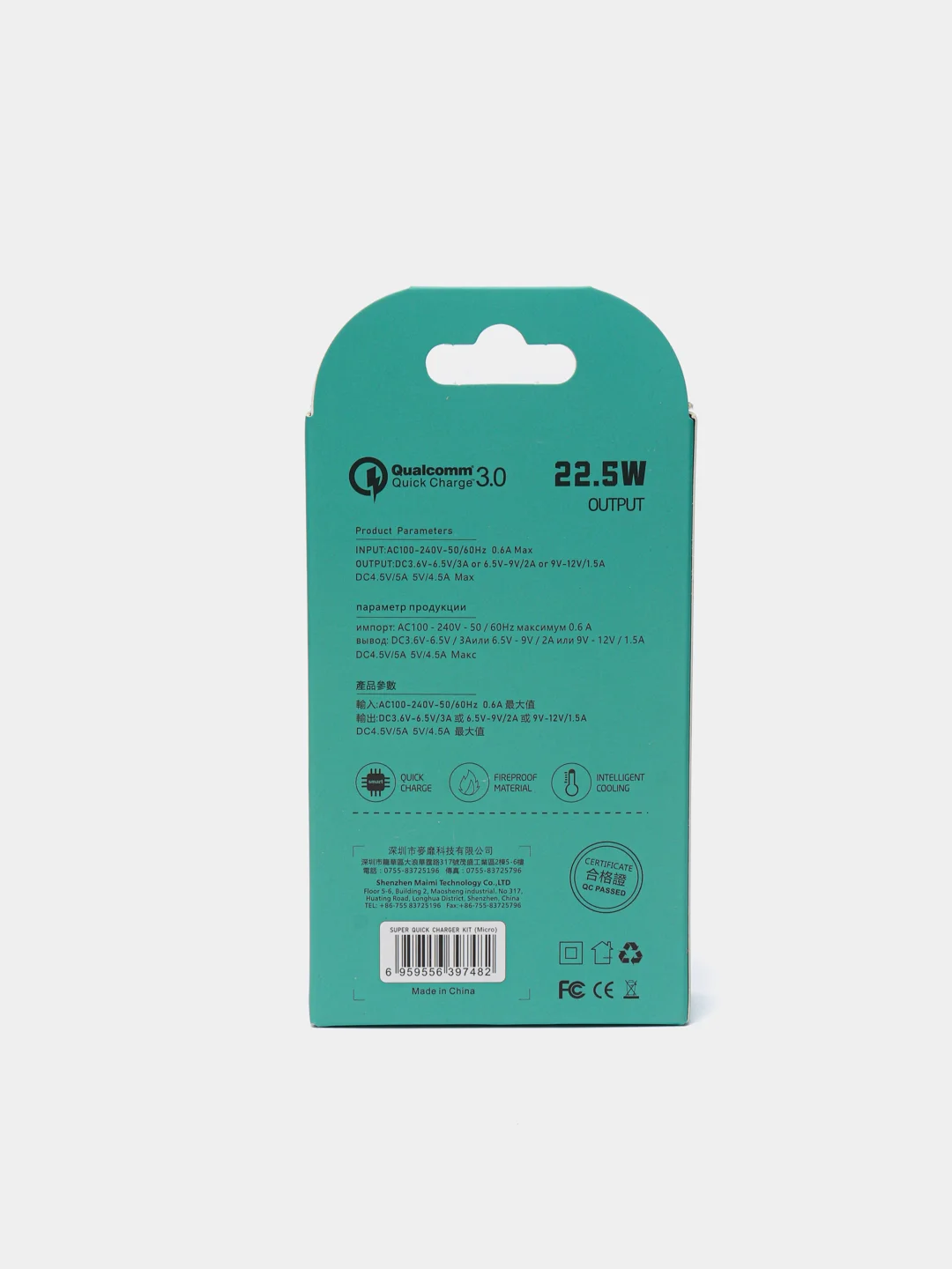 Зарядное устройство для телефона, с быстрой зарядкой, Type-C, Micro, 22.5W, кабель