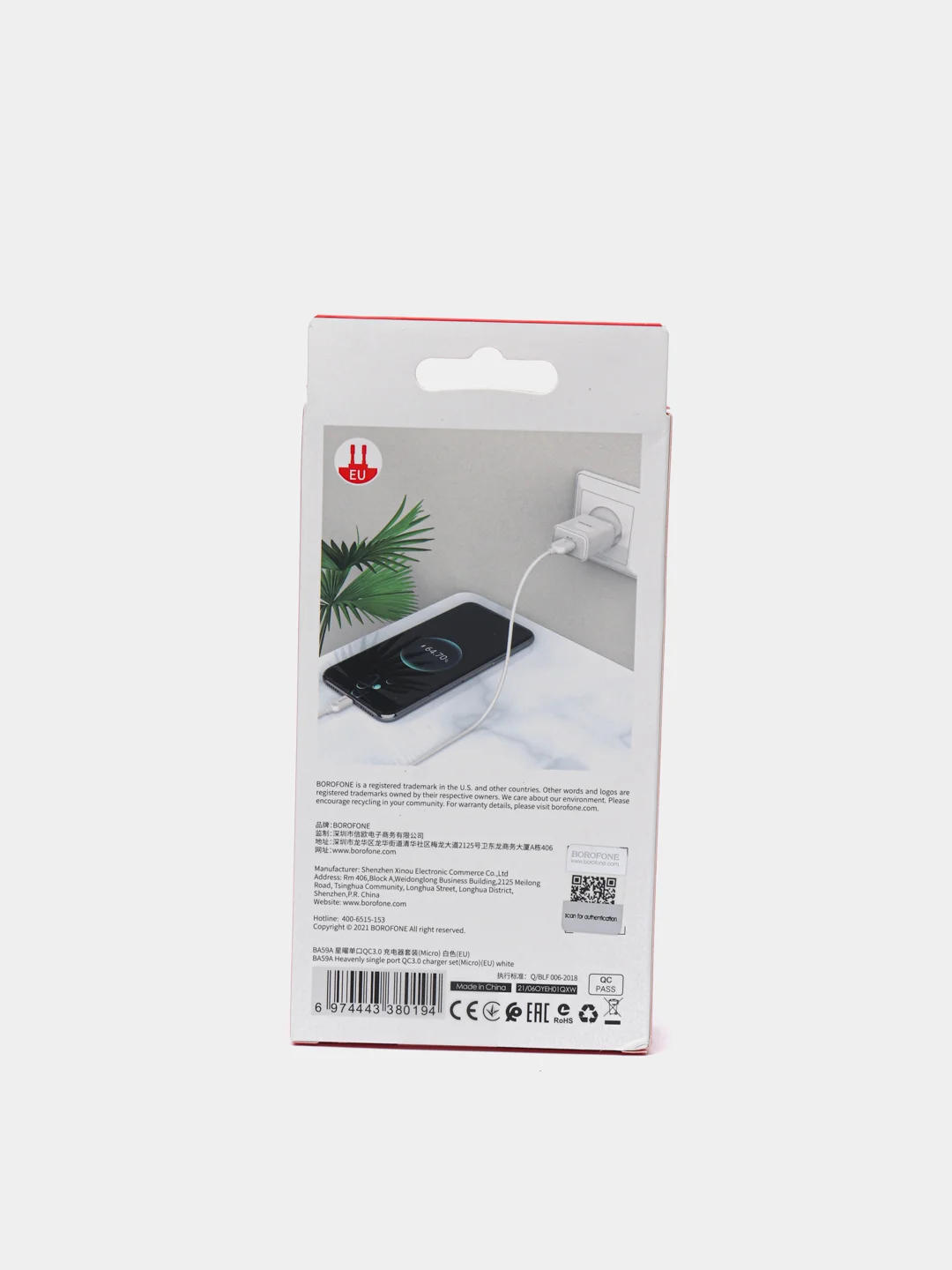 Белый зарядное устройство Borofone BA59A (1xUSB, QC 3.0, 18W+ опц.кабель Micro-USB или Type-C)