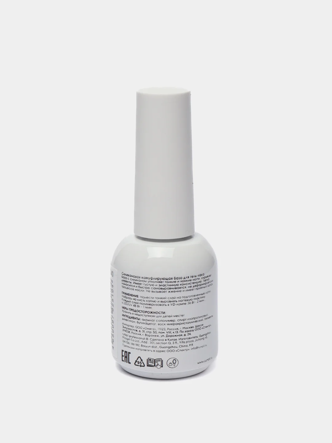 Кораллово-розовый силиконовая камуфлирующая база для гель-лака Runail Professional