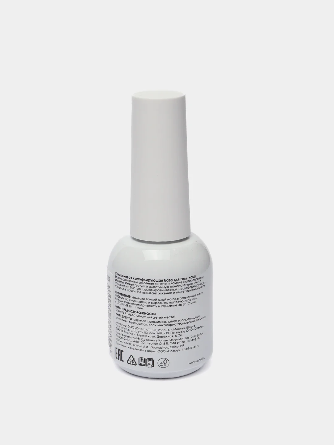 Коралловый меланж силиконовая камуфлирующая база для гель-лака Runail Professional