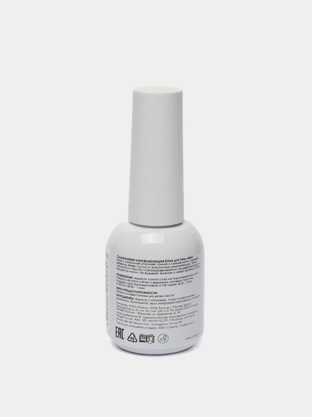 Кораллово-розовый силиконовая камуфлирующая база для гель-лака Runail Professional