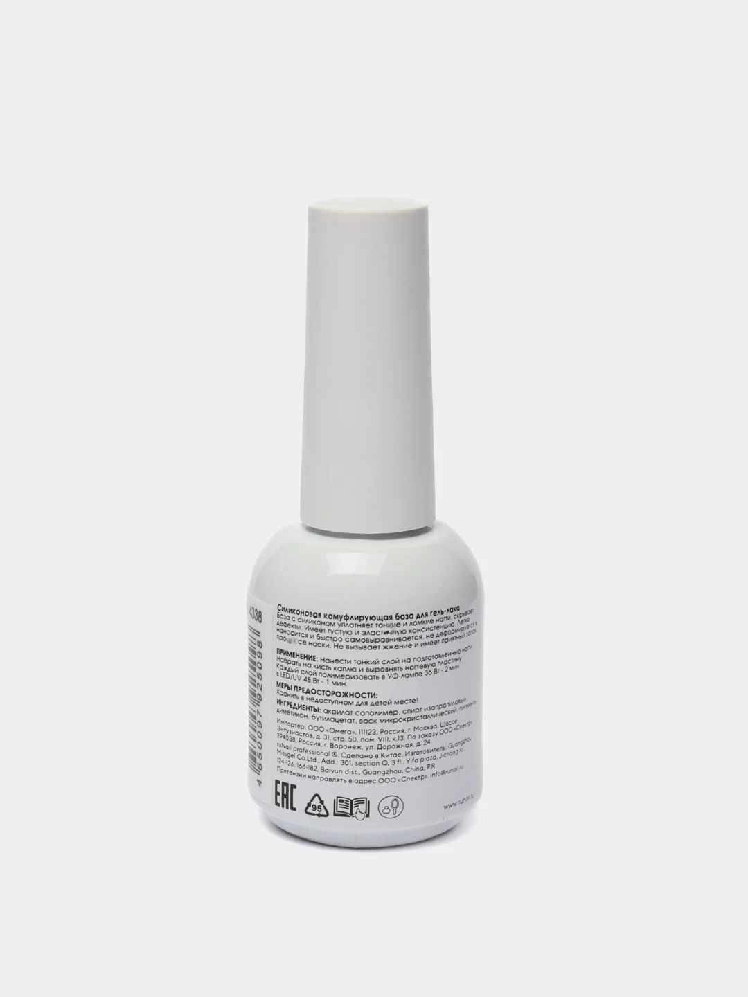 Розовый силиконовая камуфлирующая база для гель-лака Runail Professional