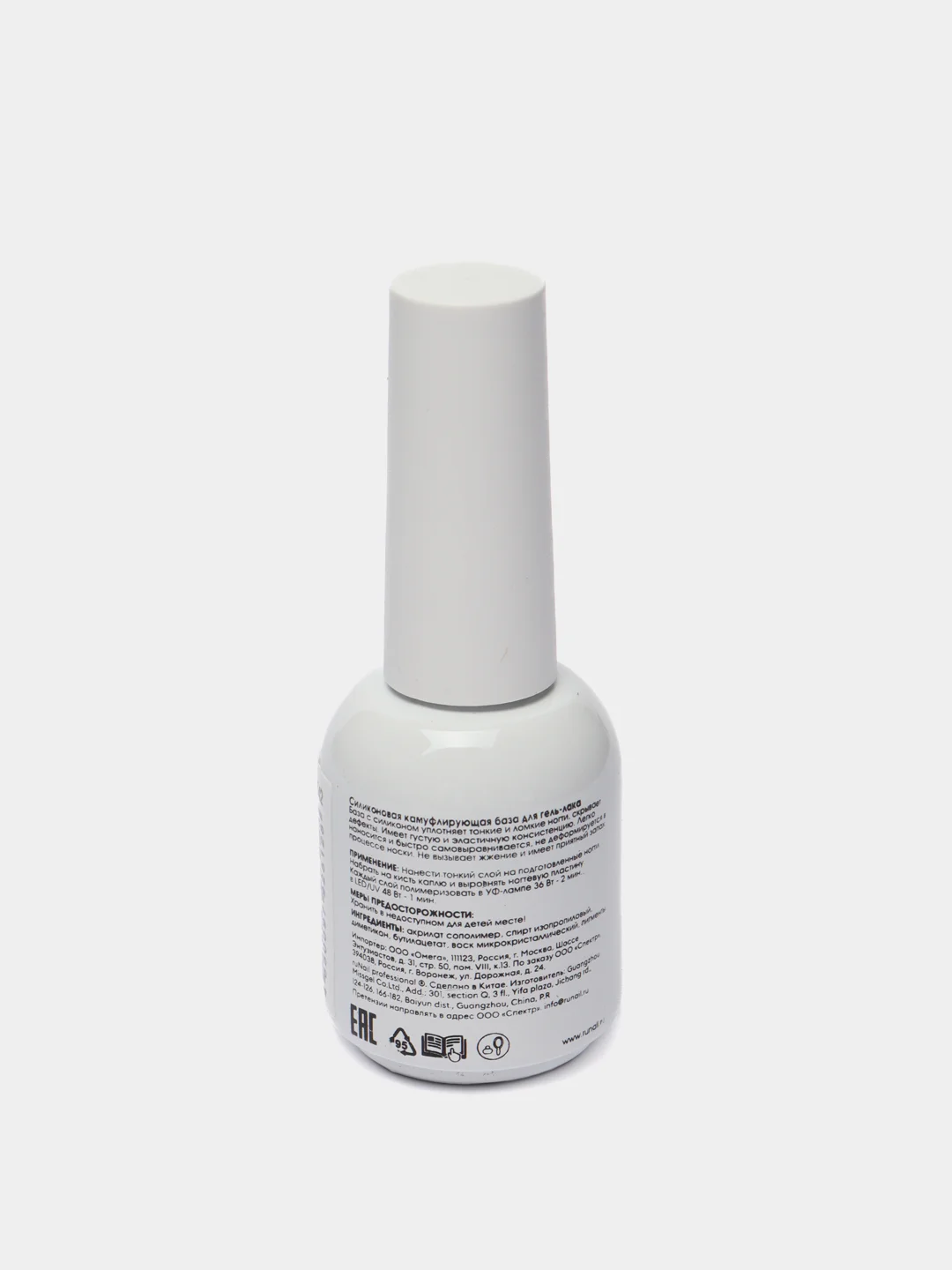 Коралловый меланж силиконовая камуфлирующая база для гель-лака Runail Professional