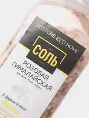 Соль гималайская для ванн, розовая, с эфирным маслом лимона, 350 г
