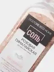 Соль гималайская розовая, для ванн, бани, сауны, натуральная, без добавок, 350 г
