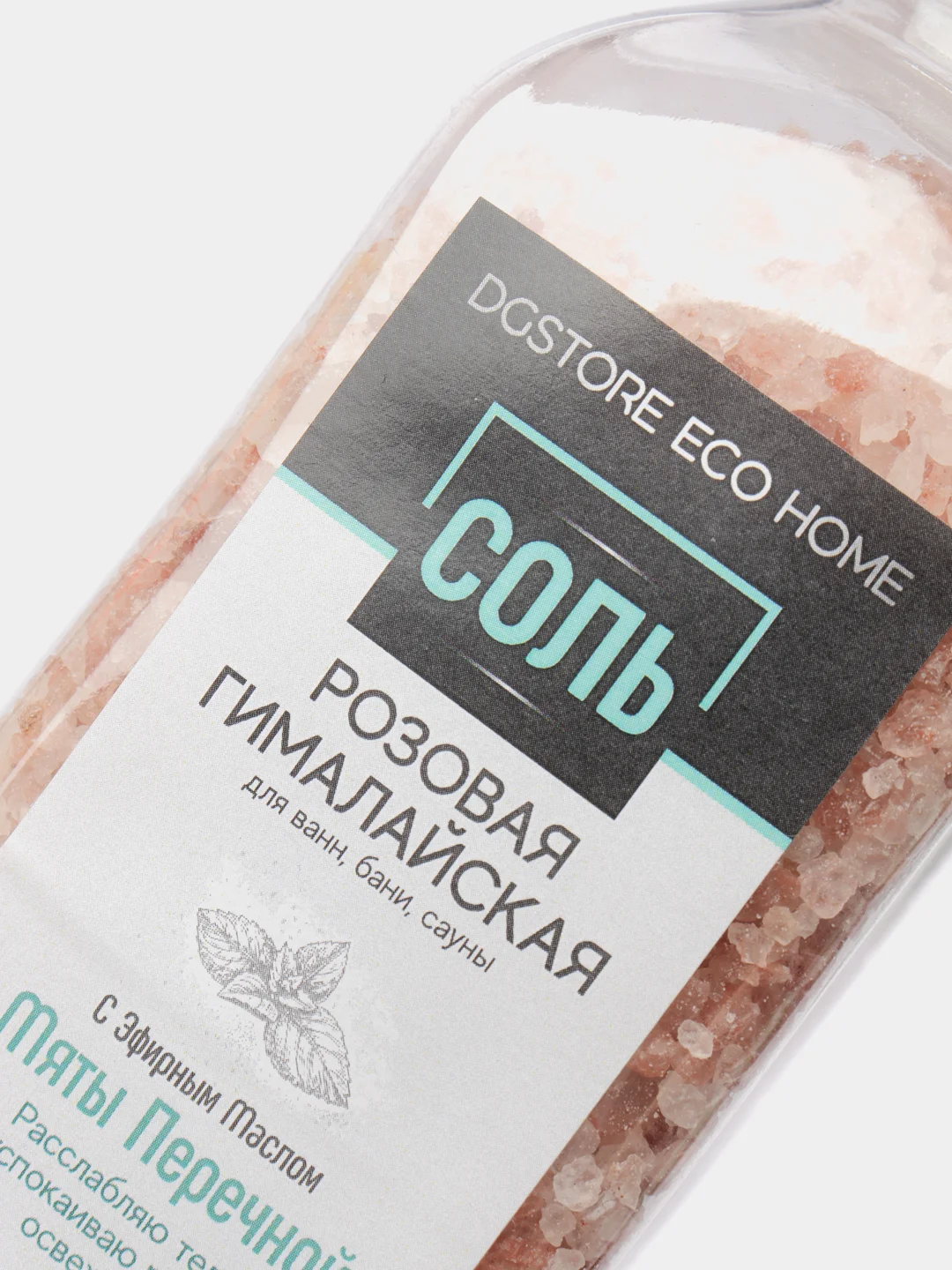 Соль гималайская розовая для ванн, с эфирным маслом мяты перечной, 350 г