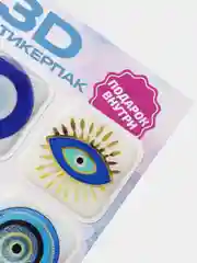 Алый 3d наклейка (3Д объемная наклейка)стикер на телефон, глаз Фатимы, от сглаза, оберег