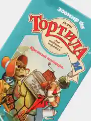 Корм-гранулы для водяных черепах с кальцием "Тортила М"
