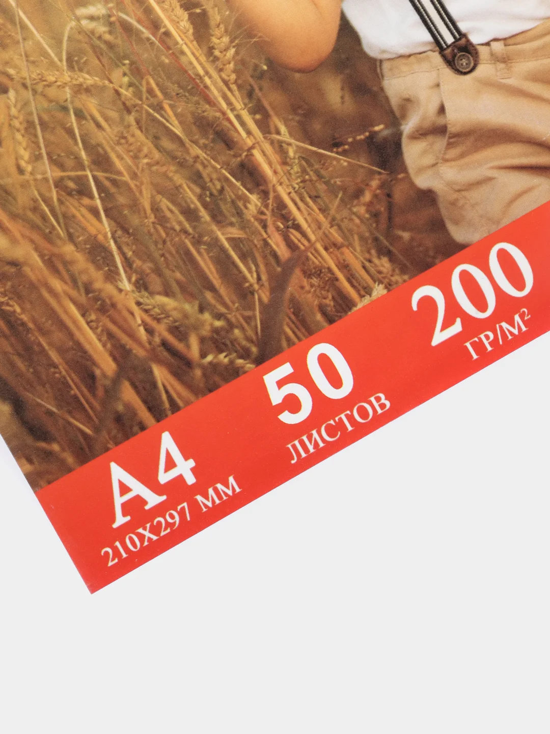 Фотобумага SHARco глянцевая A4, 200г/м2 50л или 100л