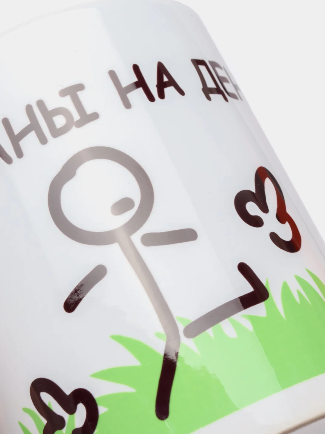 Кружка сувенирная "Планы на день"