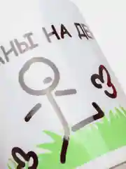 Кружка сувенирная "Планы на день"