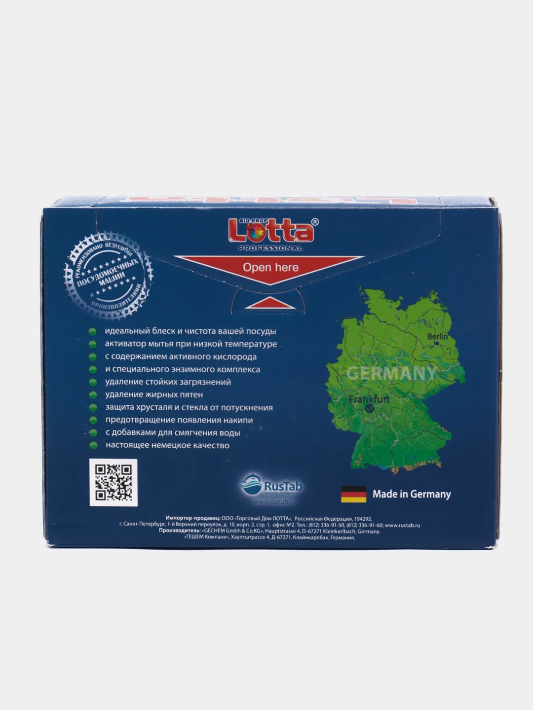 Таблетки для ПММ "All-in-1" 30шт, Lotta
