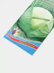 Семена Капуста "Чудо на хранение"
