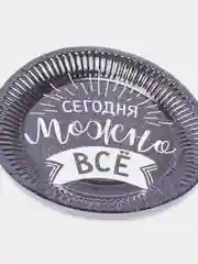 Угольный набор бумажных тарелок