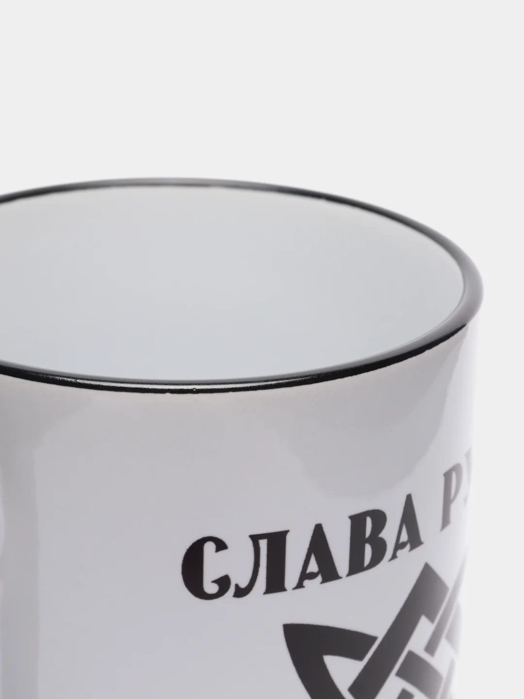 Сувенирная кружка с принтом "Слава Руси"