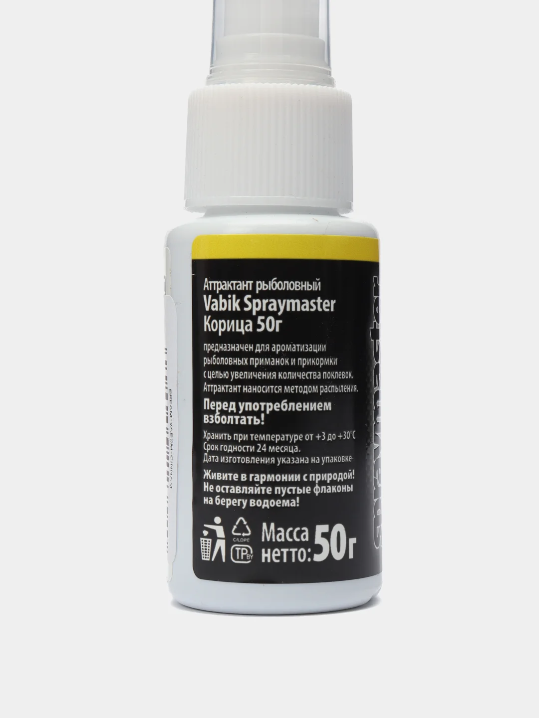 Vabik Spraymaster (Вабик спреймастер) спрей, рыболовный аттрактант, 50 гр