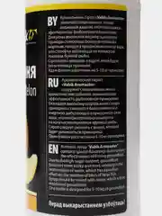 Vabik Aromaster (Вабик Аромастер) ароматический сироп, добавка к рыболовной прикормке, 500 мл