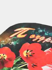 Деревянная разделочная доска с рисунком и надписями, сувенирная