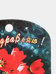 Деревянная разделочная доска с рисунком и надписями, сувенирная