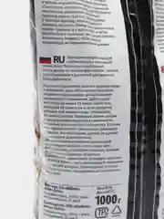 Vabik SPECIAL (Вабик Спешиал) прикормка рыболовная. Лещ, Карп, Карась, Фидер, Плотва