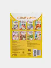 Книга по развитию речи "Артикуляционные игры", 20 страниц