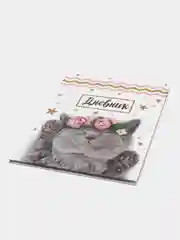 Дневник универсальный для 1-11 класса "Котенок с розами", твёрдая обложка
