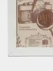 Белый фоторамка, рамка для фотографий, 10 х 15 см