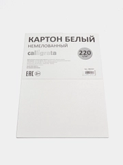 Картон белый А4, 6 листов, 220 г/м2 Calligrata, немелованный, ЭКОНОМ