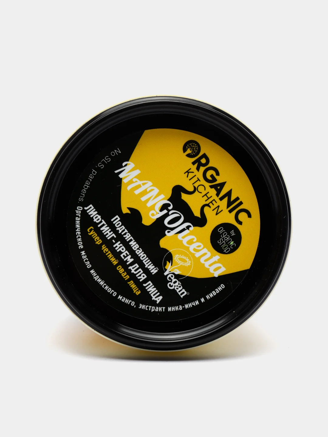 Лифтинг-Крем для лица Organic Kitchen "Подтягивающий Mangoficenta", 100 мл