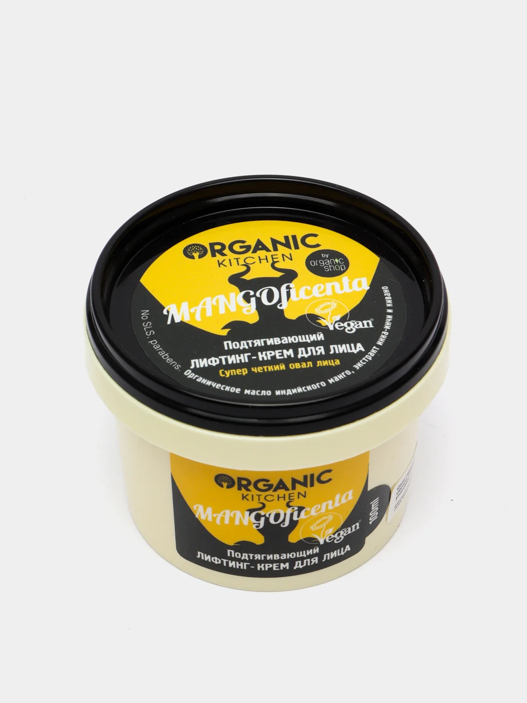 Лифтинг-Крем для лица Organic Kitchen "Подтягивающий Mangoficenta", 100 мл