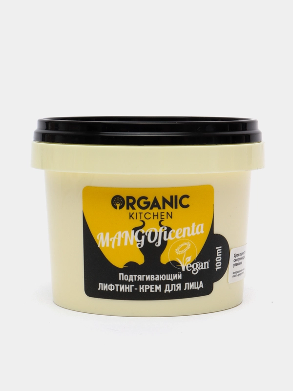 Лифтинг-Крем для лица Organic Kitchen "Подтягивающий Mangoficenta", 100 мл