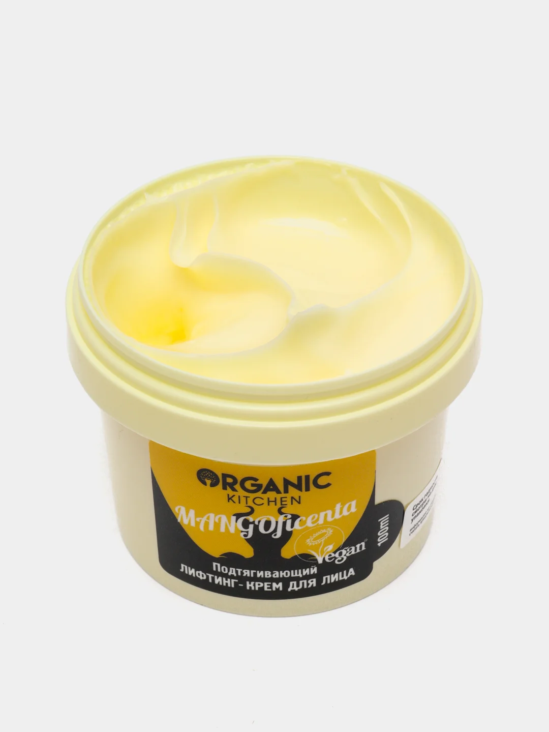 Лифтинг-Крем для лица Organic Kitchen "Подтягивающий Mangoficenta", 100 мл