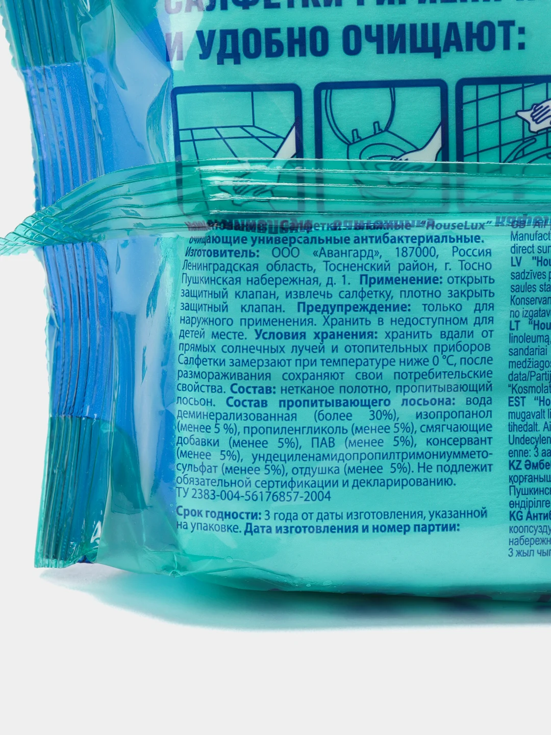 Салфетки для уборки влажные универсальные антибактериальные, 6 в 1, 80 штук