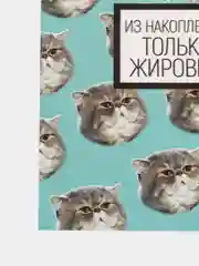 Бирюзовый открытка-инстаграм "Прикол", 8.8 х 10.7 см