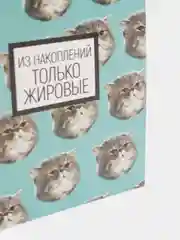 Бирюзовый открытка-инстаграм "Прикол", 8.8 х 10.7 см