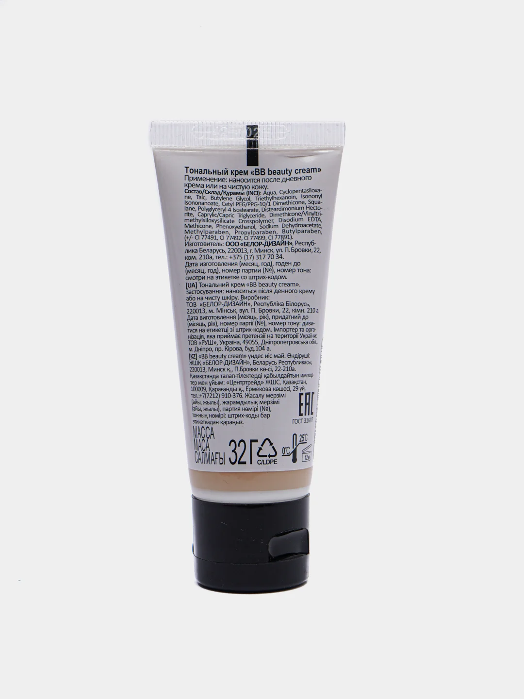 Belor Design/Тональный крем "BB beauty cream", тон:102 (солнечный песок)
