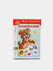 Бежевый настольная игра "Игры-малышки"