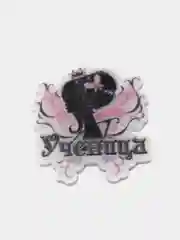 Розовый кабошон-вырубка "Ученица" 2 и 4 шт