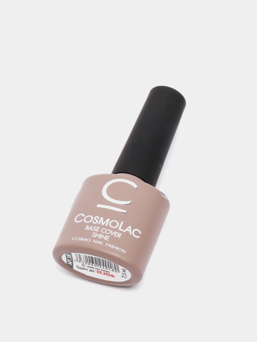 Цветные камуфлирующие базы для гель лака CosmoLac